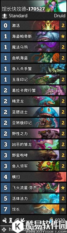 炉石传说岛猫卡组速递端午节特别篇 职业娱乐卡组 炉石传说岛猫卡组速递端午节特别篇 职业娱乐卡组