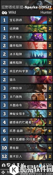 炉石传说岛猫卡组速递端午节特别篇 职业娱乐卡组 炉石传说岛猫卡组速递端午节特别篇 职业娱乐卡组