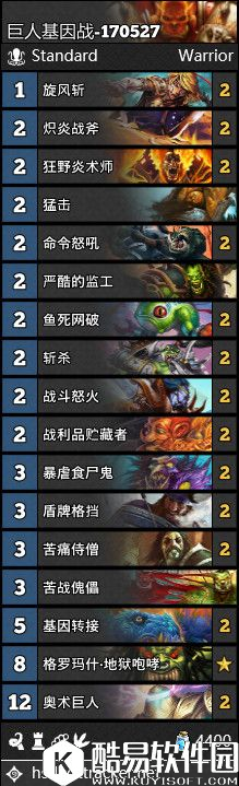 炉石传说岛猫卡组速递端午节特别篇 职业娱乐卡组 炉石传说岛猫卡组速递端午节特别篇 职业娱乐卡组