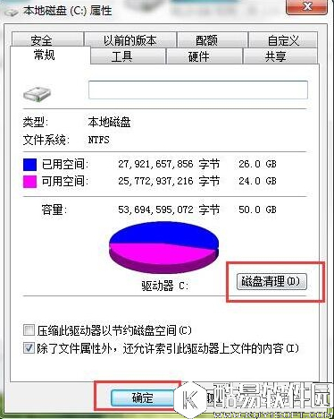 win7系统怎么扩大c盘空间 扩大c盘空间的方法介绍