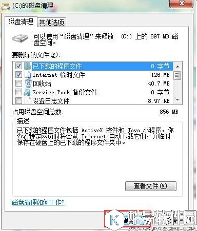 win7系统怎么扩大c盘空间 扩大c盘空间的方法介绍