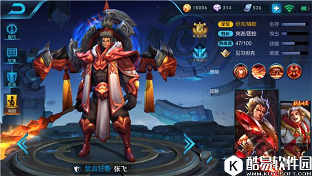 排位赛选啥？细数王者荣耀S7赛季那些热门辅助