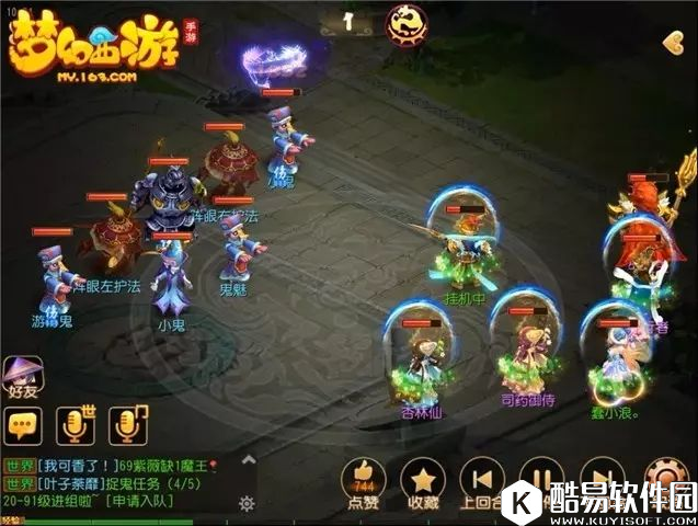 梦幻西游手游 法术连击触发机制调整对我们有哪些影响