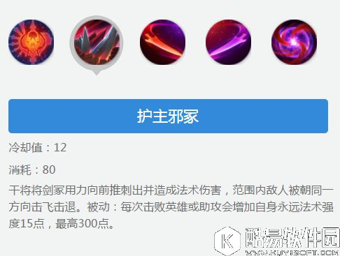 淬命双剑 王者荣耀干将莫邪出装打法攻略详解