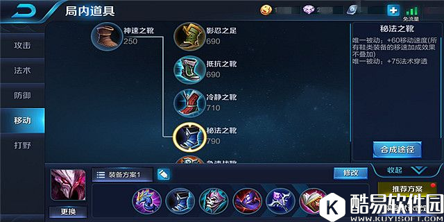 淬命双剑 王者荣耀干将莫邪出装打法攻略详解