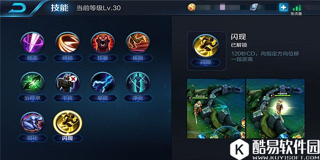 淬命双剑 王者荣耀干将莫邪出装打法攻略详解