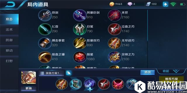 步步为营 王者荣耀开黑攻略之黄忠张飞王昭君三黑套路