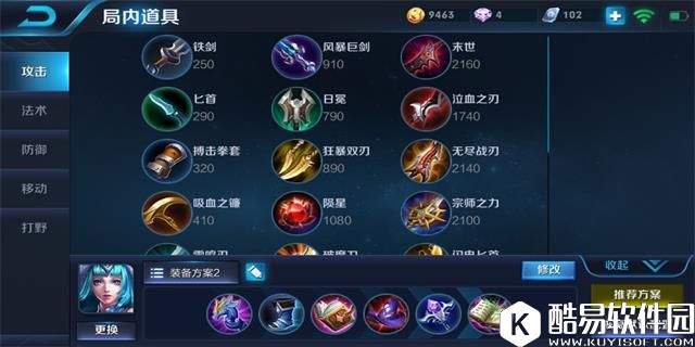 步步为营 王者荣耀开黑攻略之黄忠张飞王昭君三黑套路