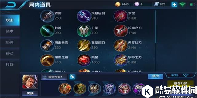 步步为营 王者荣耀开黑攻略之黄忠张飞王昭君三黑套路