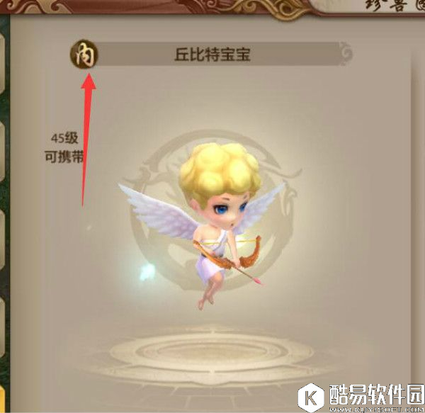 珍兽技能！天龙八部手游出战珍兽技能搭配解析