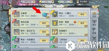 打造紫装几率暴涨 镇魔曲手游中州灵签玩法上线