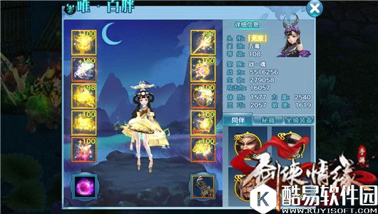 剑侠情缘：瞄准活动定位 五毒门派看过来