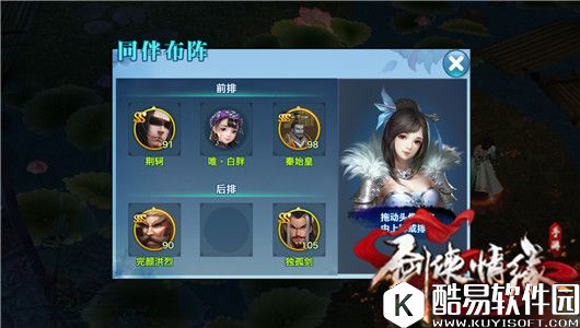 剑侠情缘：瞄准活动定位 五毒门派看过来