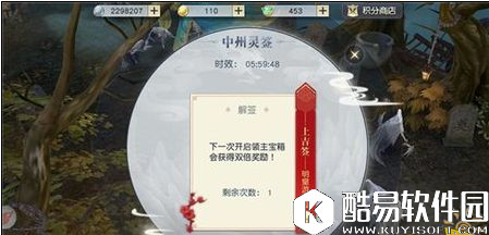 打造紫装几率暴涨 镇魔曲手游中州灵签玩法上线