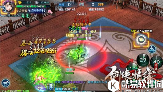 剑侠情缘：瞄准活动定位 五毒门派看过来