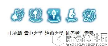 龙之谷手游奶妈的逆袭，副本神辅助圣徒分析