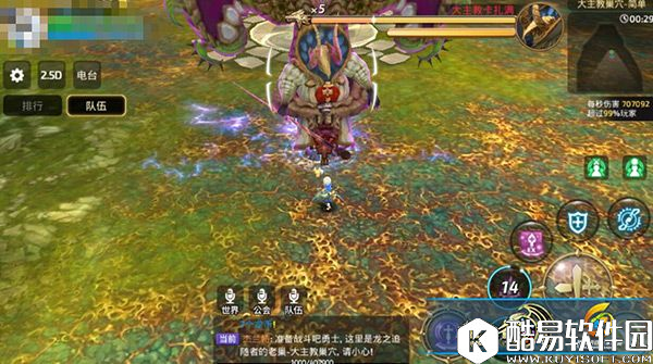 龙之谷手游奶妈的逆袭，副本神辅助圣徒分析