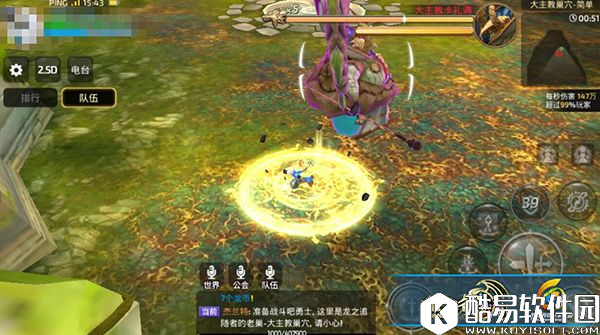 龙之谷手游奶妈的逆袭，副本神辅助圣徒分析