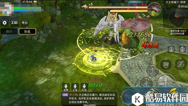 龙之谷手游奶妈的逆袭，副本神辅助圣徒分析