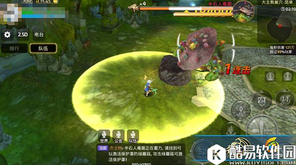 龙之谷手游奶妈的逆袭，副本神辅助圣徒分析