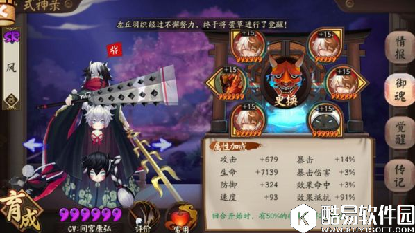 阴阳师斗技攻略：前十平民大佬的无一速阵容属性心得