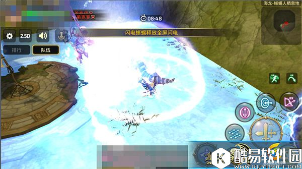 龙之谷手游海龙第三层深度分析BOSS技能及躲避方法 龙之谷手游海龙第三层深度分析BOSS技能及躲避方法