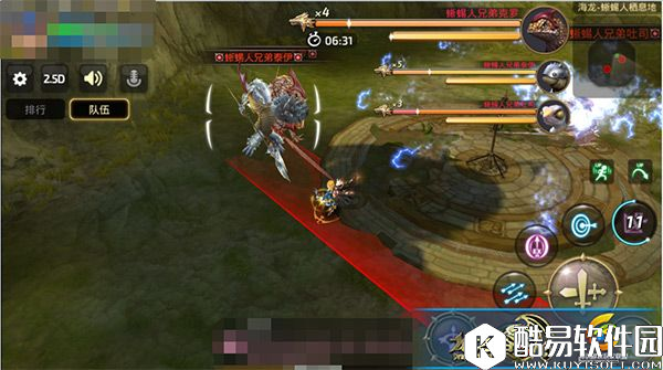 龙之谷手游海龙第三层深度分析BOSS技能及躲避方法 龙之谷手游海龙第三层深度分析BOSS技能及躲避方法