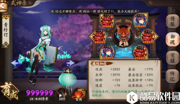 阴阳师斗技攻略：前十平民大佬的无一速阵容属性心得