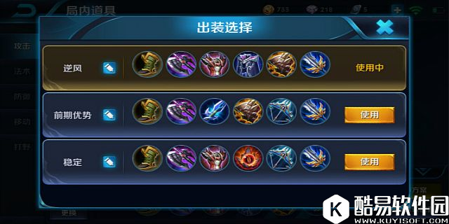 一刀定胜负 王者荣耀橘右京高级进阶攻略