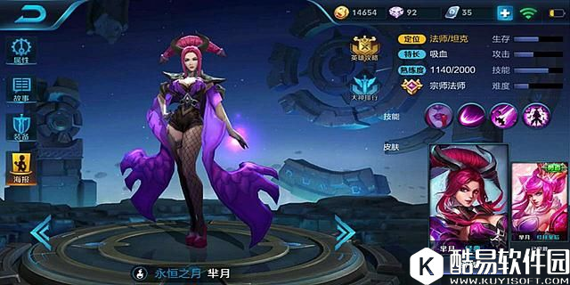 王者荣耀目前腿最长的五个女英雄，第一名好纠结