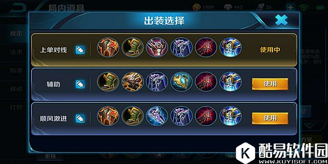 全图支援造就最稳上单 王者荣耀刘邦进阶教学