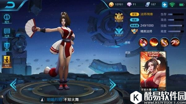 王者荣耀目前腿最长的五个女英雄，第一名好纠结