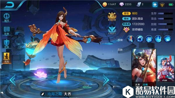 王者荣耀目前腿最长的五个女英雄，第一名好纠结