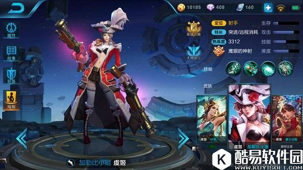 王者荣耀目前腿最长的五个女英雄，第一名好纠结