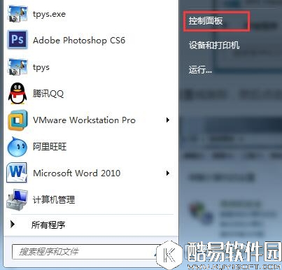 win7系统字体出现乱码怎么解决 字体出现乱码解决方法（周一）