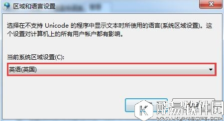win7系统字体出现乱码怎么解决 字体出现乱码解决方法（周一）