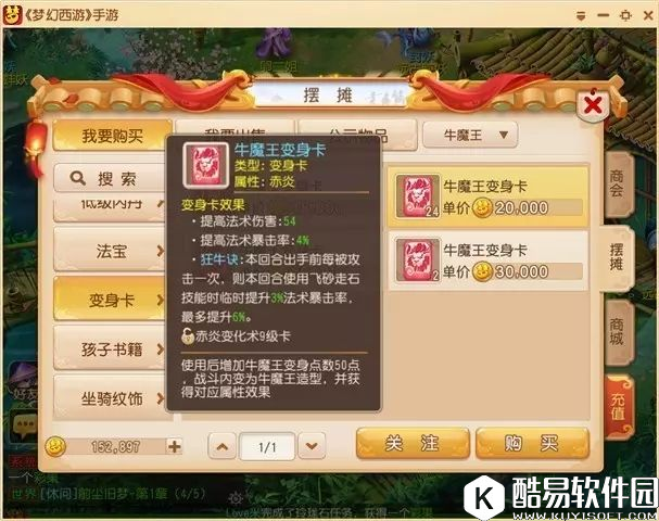 梦幻西游法术连击触发机制调整对我们有哪些影响？