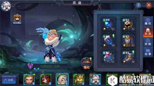 迷雾世界：平民玩家如何花最少的钱买到最实用的装备