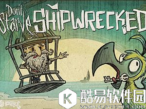 饥荒手机版初期玩法攻略分享