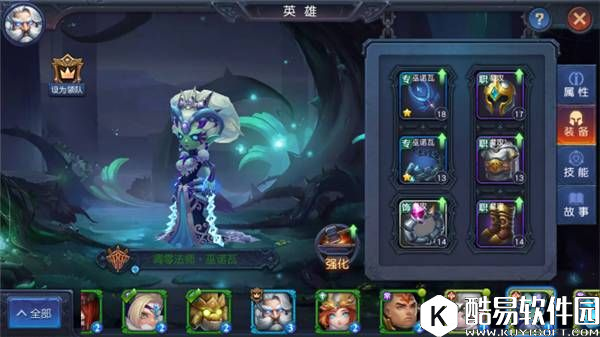 迷雾世界：平民玩家如何花最少的钱买到最实用的装备