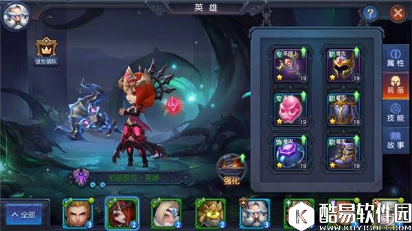 迷雾世界：平民玩家如何花最少的钱买到最实用的装备