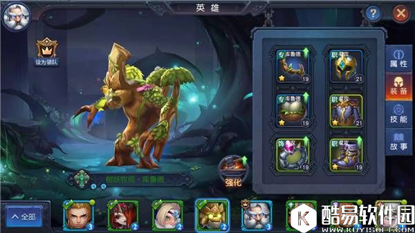 迷雾世界：平民玩家如何花最少的钱买到最实用的装备