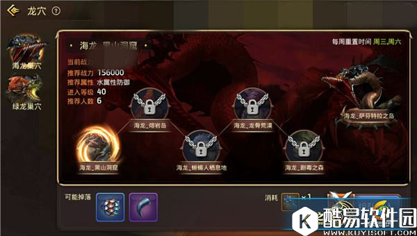 龙之谷手游战术与技巧的完美结合，学会了躺着也能过海龙一