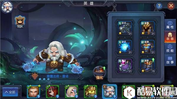 迷雾世界：平民玩家如何花最少的钱买到最实用的装备