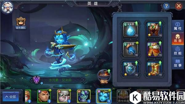 迷雾世界：平民玩家如何花最少的钱买到最实用的装备