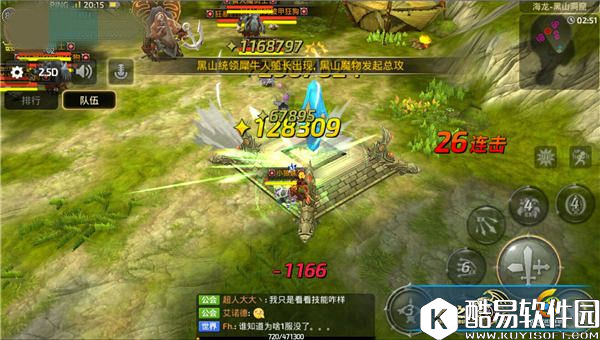 龙之谷手游战术与技巧的完美结合，学会了躺着也能过海龙一