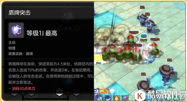 冒险岛2：骑士也能打输出 如何玩转输出型骑士