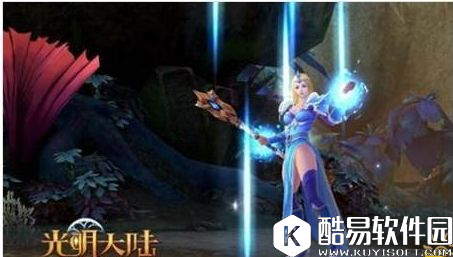 光明大陆秘术师古神套装有虚空和真理两套