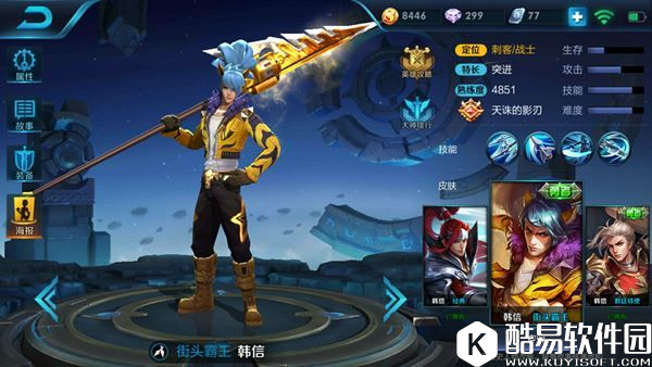 超强位移野区一霸 王者荣耀韩信进阶打法教学 超强位移野区一霸 王者荣耀韩信进阶打法教学