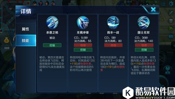 超强位移野区一霸 王者荣耀韩信进阶打法教学 超强位移野区一霸 王者荣耀韩信进阶打法教学